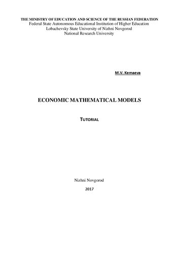 Economic Mathematical Models Tutorial