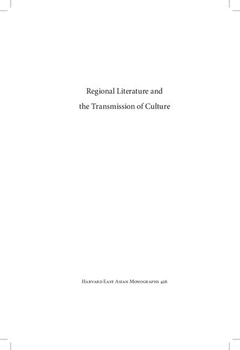 Regional Literature And The Transmission Of Culture Margaret B Wan