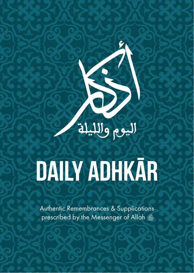 Daily Adhkar 2nd Ummah Welfare Trust