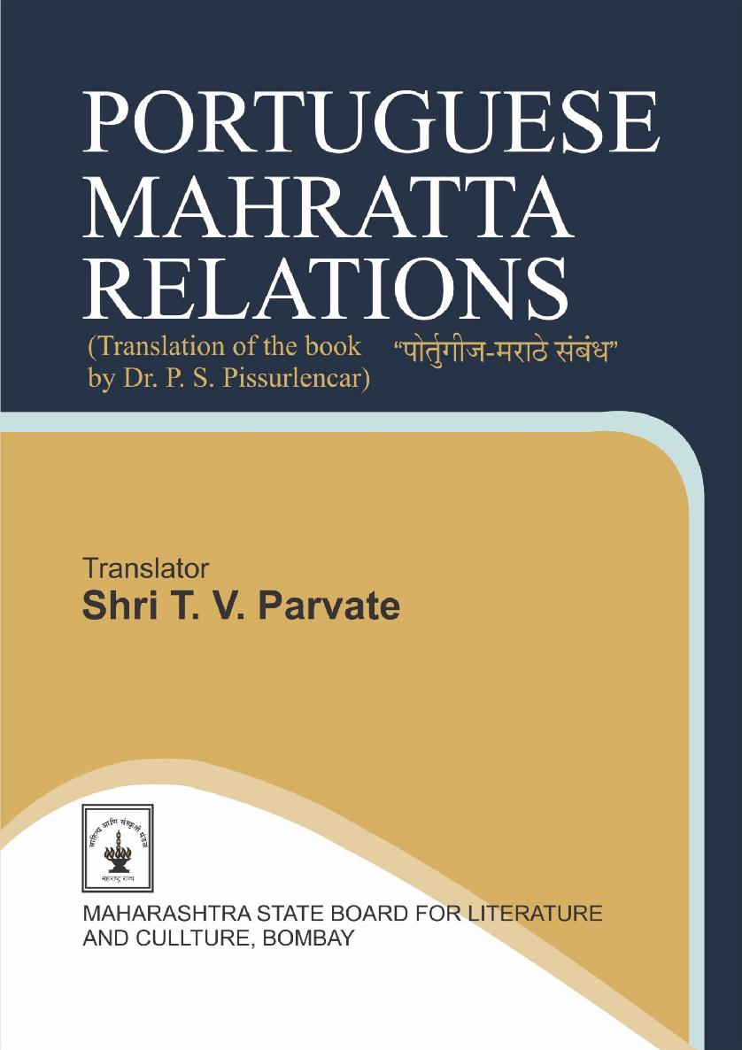 Portuguese Mahratta Relations Dr P S Pissurlencar