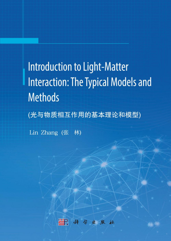 Introduction To Lightmatter Interaction The Typical Models And Methods