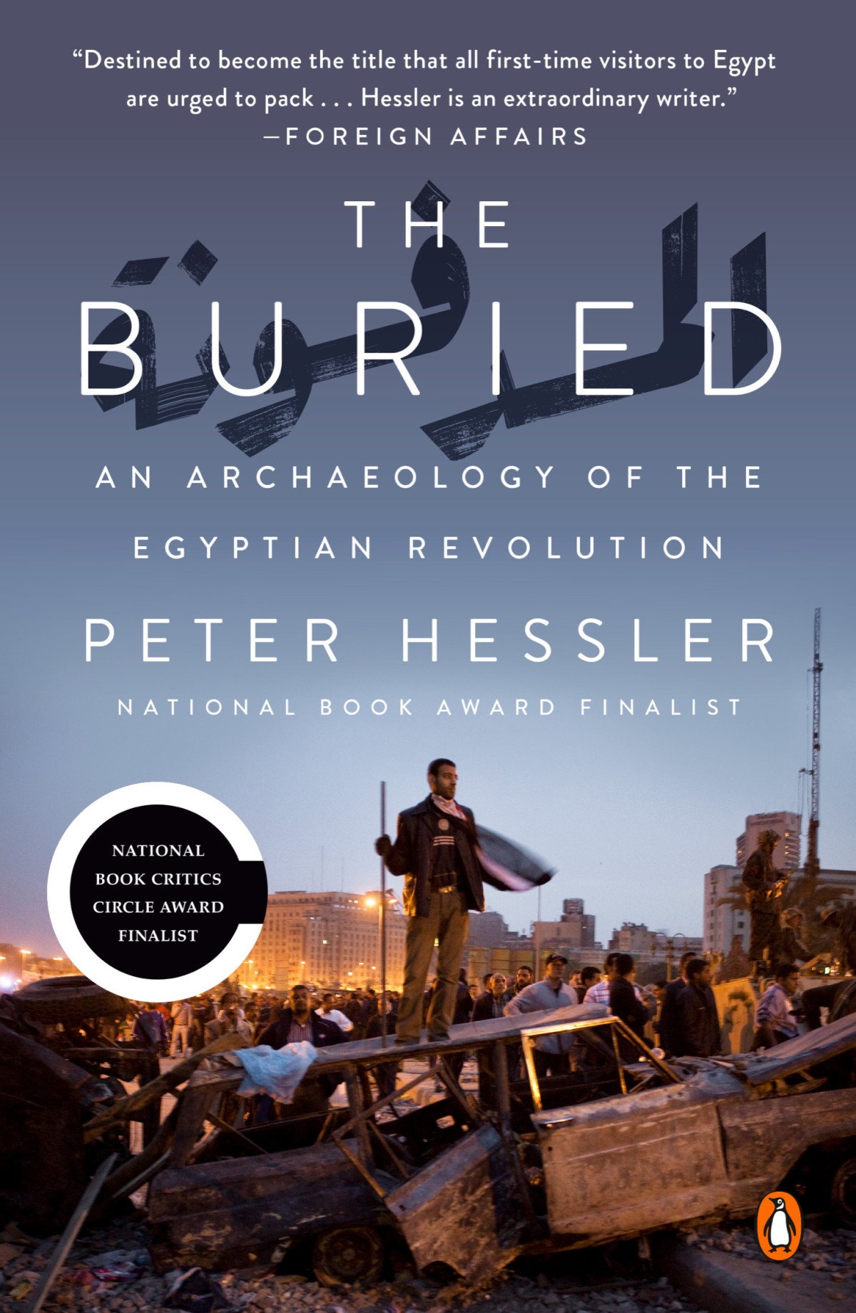The Buried An Archaeology Of The Egyptian Revolution Peter Hessler