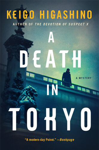 A Death In Tokyo Keigo Higashino