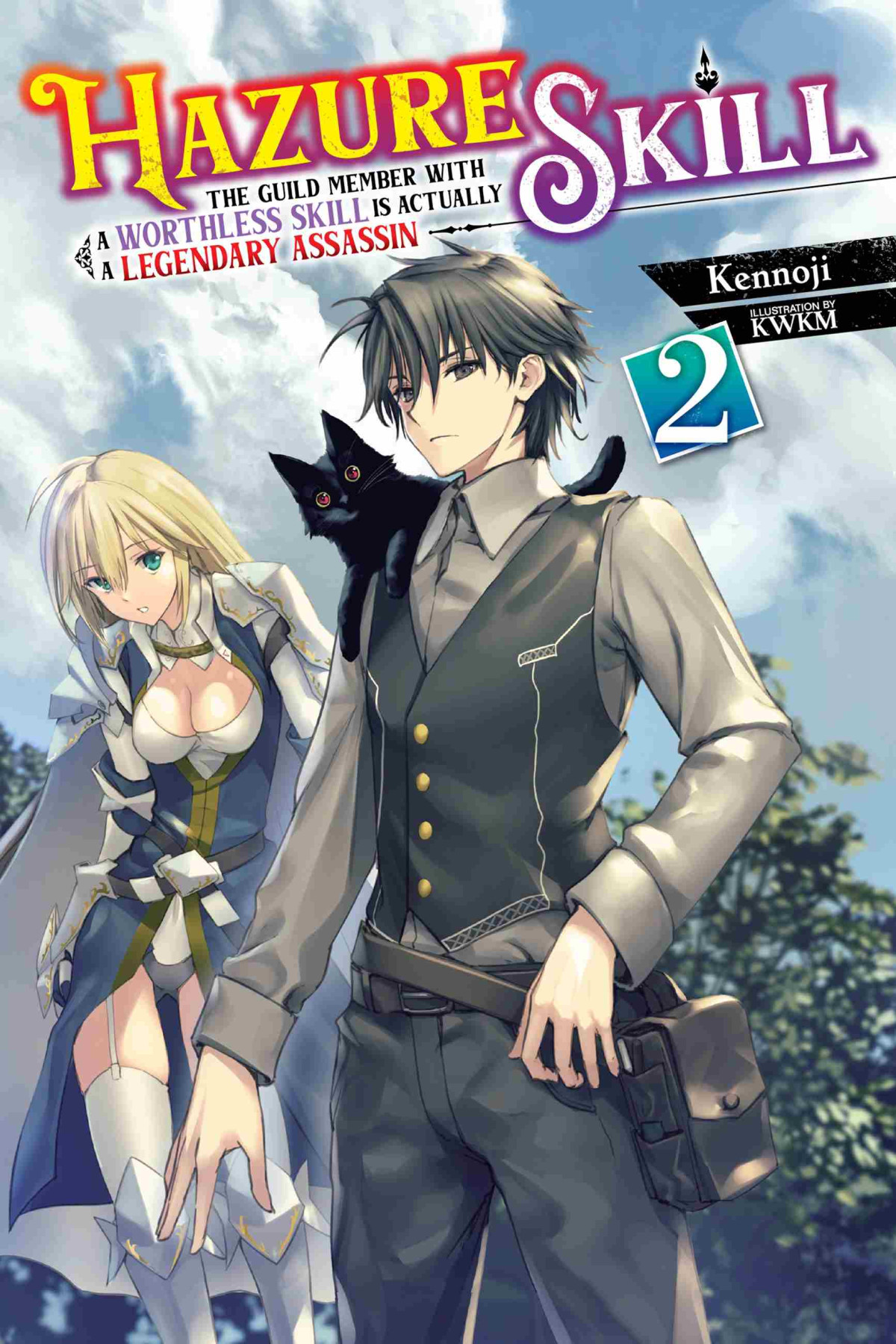 Hazure Skill The Guild Member With A Worthless Skill Is Actually A Legendary Assassin Vol 2 Kennoji And Kwkm