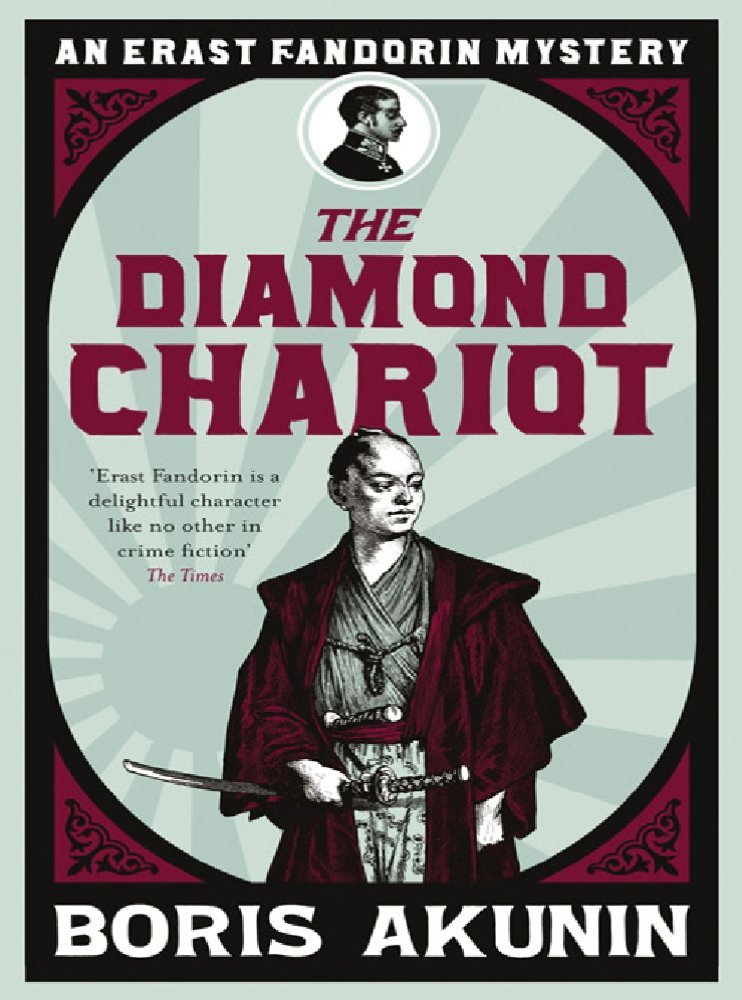 The Diamond Chariot 1st Boris Akunin