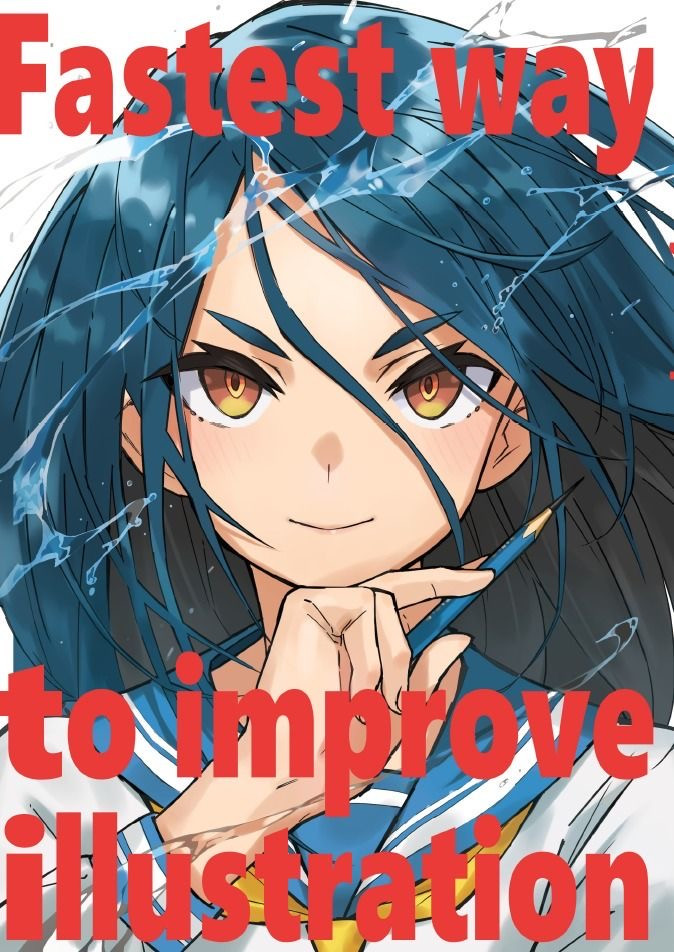 Fastest Way To Improve Illustration 1st Edition Naoki Saito