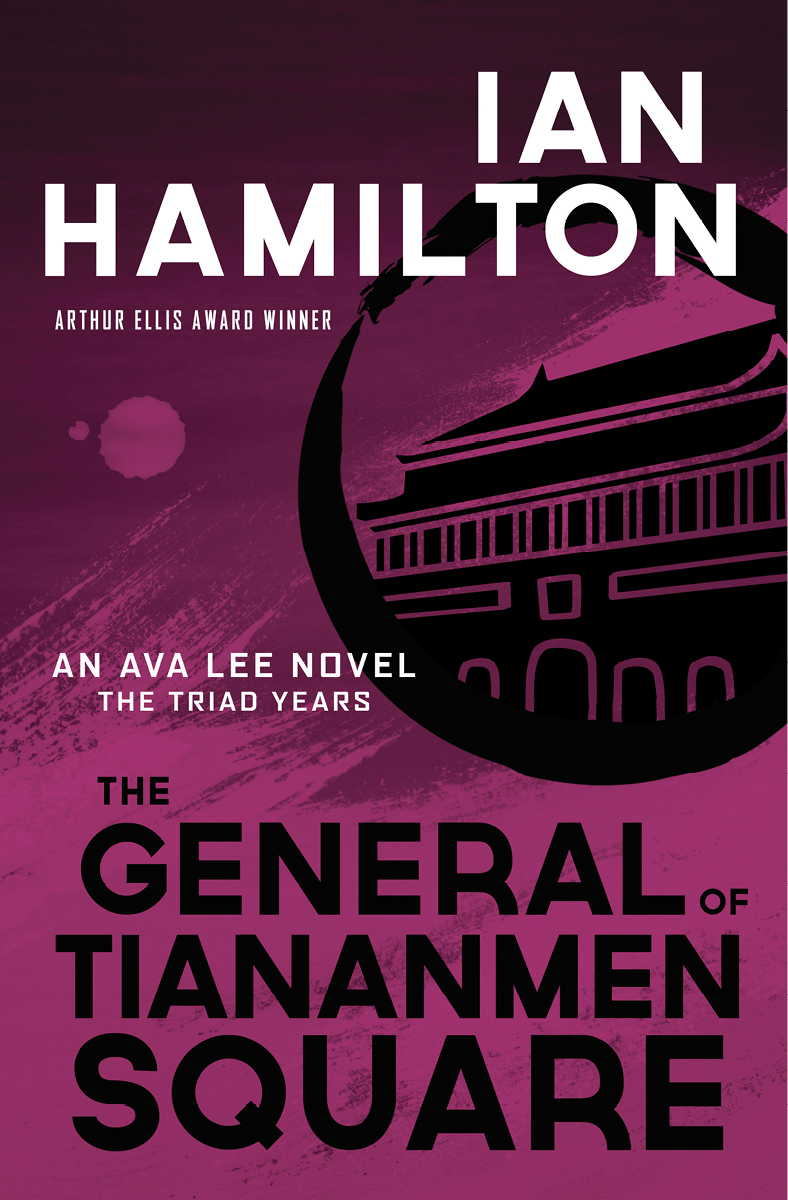 The General Of Tiananmen Square Ian Hamilton