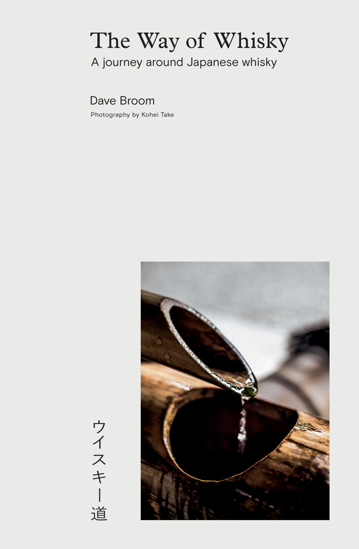 Way Of Whisky A Journey Around Japanese Whisky Dave Broom