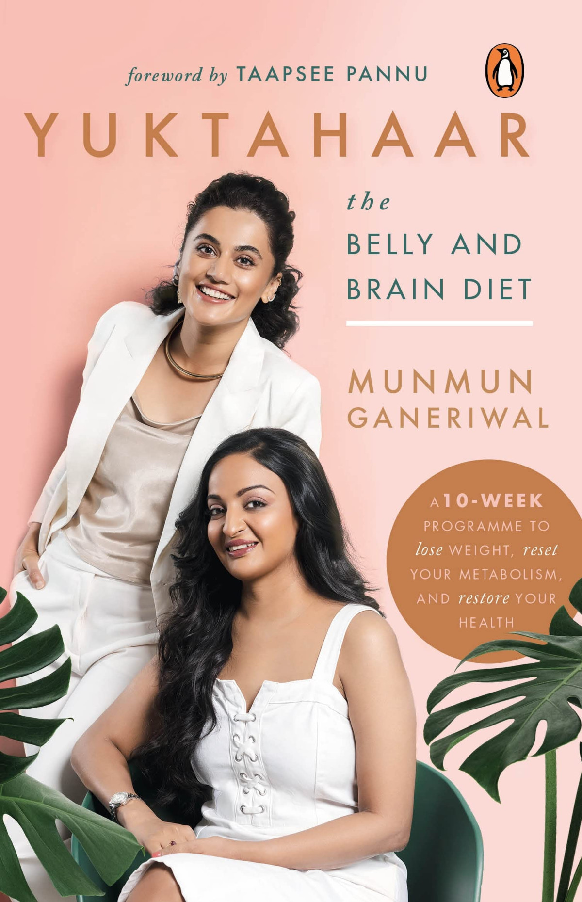 Yuktahaar Munmun Ganeriwal