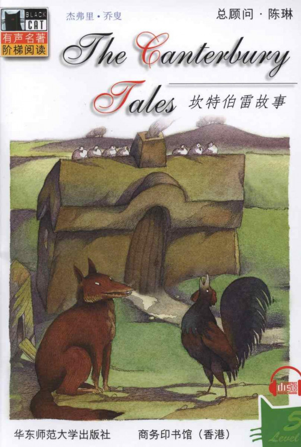 The Canterbury Tales Geoffrey Chaucer Derek Sellen Text Adaptation