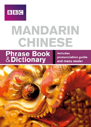 Mandarin Phrase Book And Dictionary Qian Kan