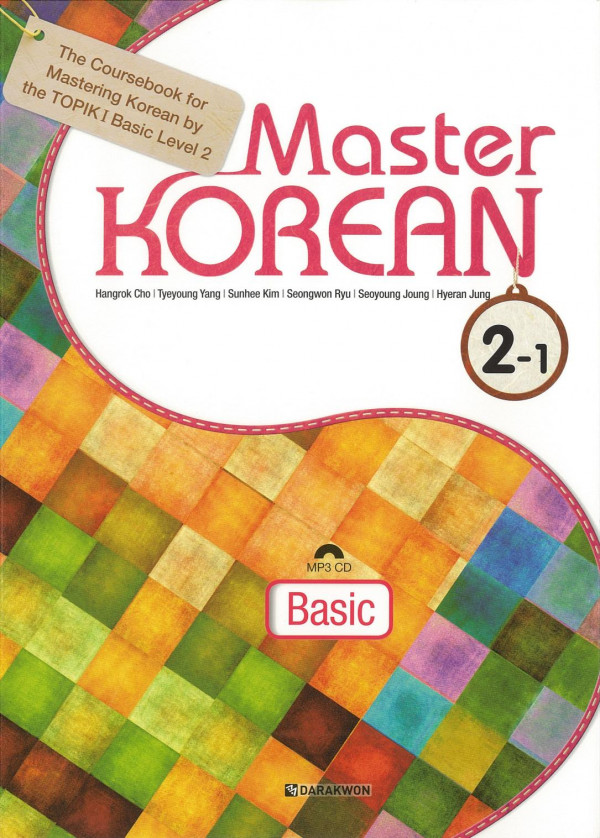 Master Korean 21 English Ver Scan Hangrok Cho Tyeyoung Yang