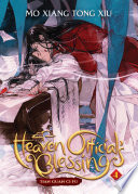 Heaven Officials Blessing Tian Guan Ci Fu Novel Vol 4 Mo Xiang Tong Xiu