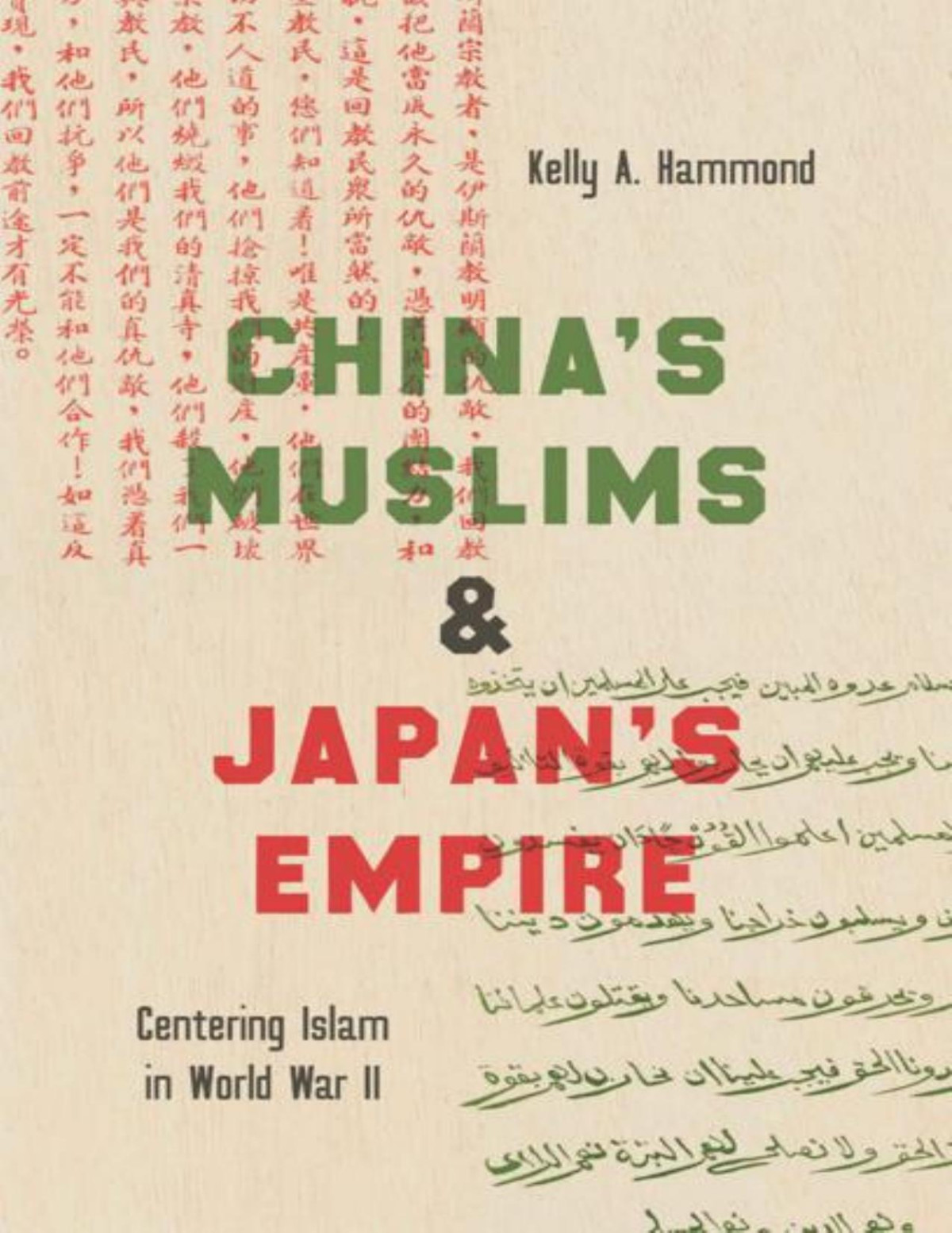 Chinas Muslims And Japans Empire Islamic Civilization And Muslim Networks Kelly A Hammond