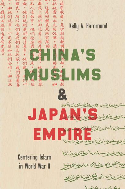 Chinas Muslims And Japans Empire Centering Islam In World War Ii Kelly A Hammond