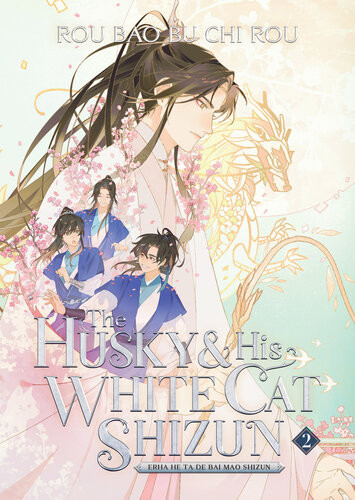The Husky And His White Cat Shizun Erha He Ta De Bai Mao Shizun Vol 2 Rou Bao Bu Chi Rou