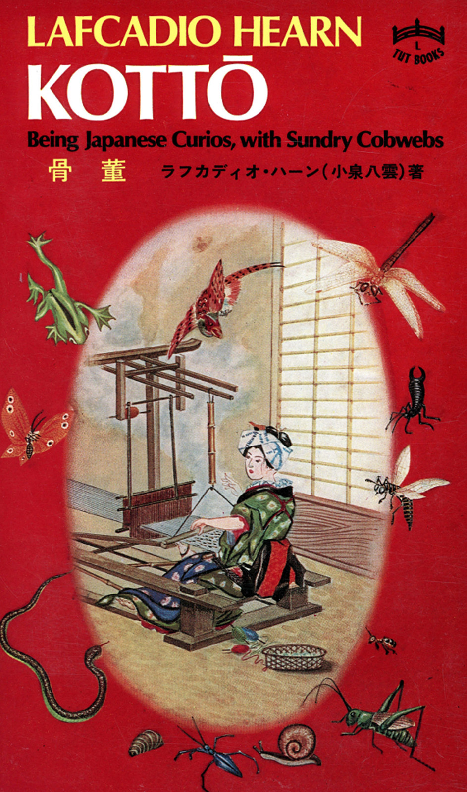 Kotto Lafcadio Hearn