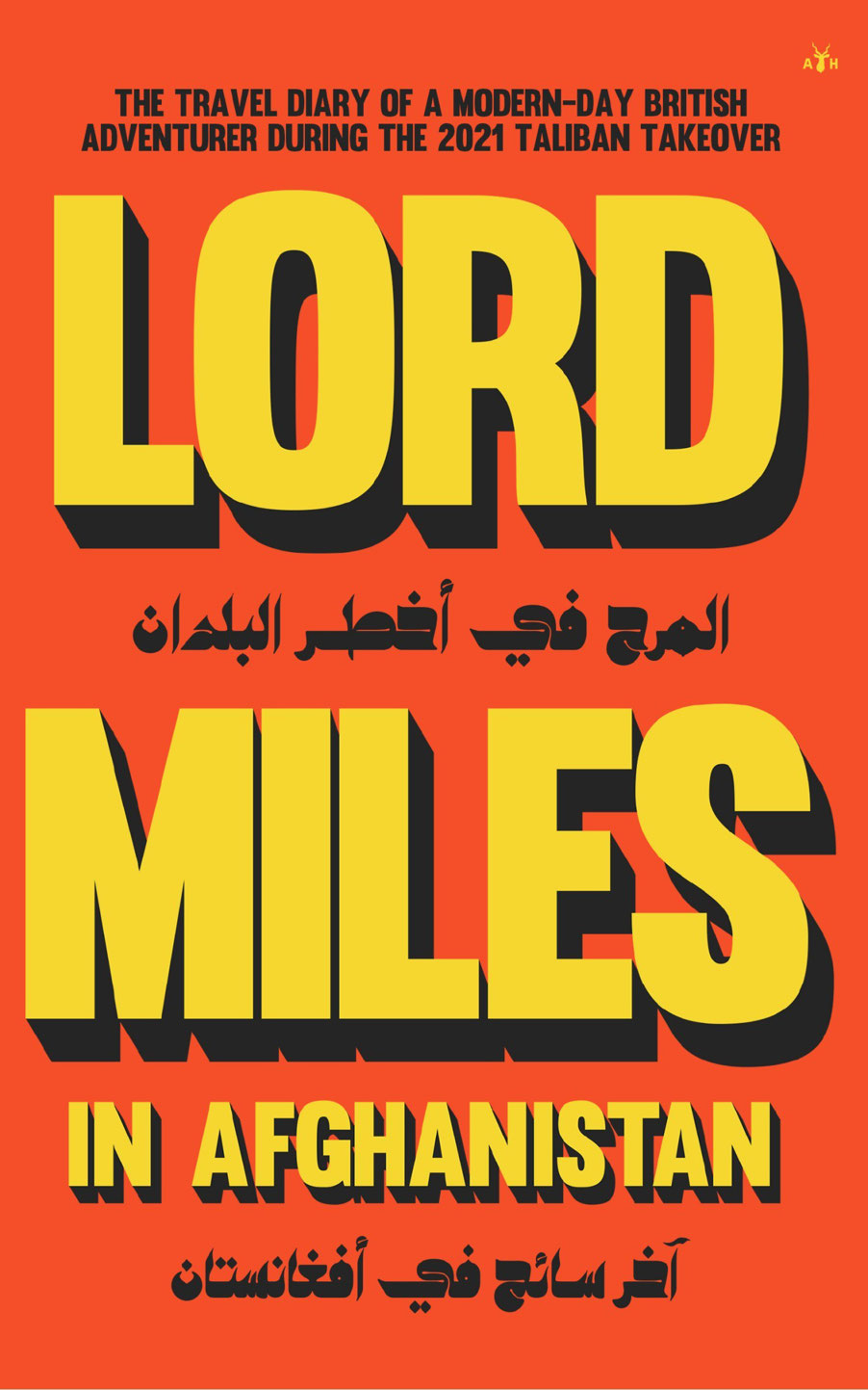 Lord Miles Of Afghanistan Miles Routledge 1st