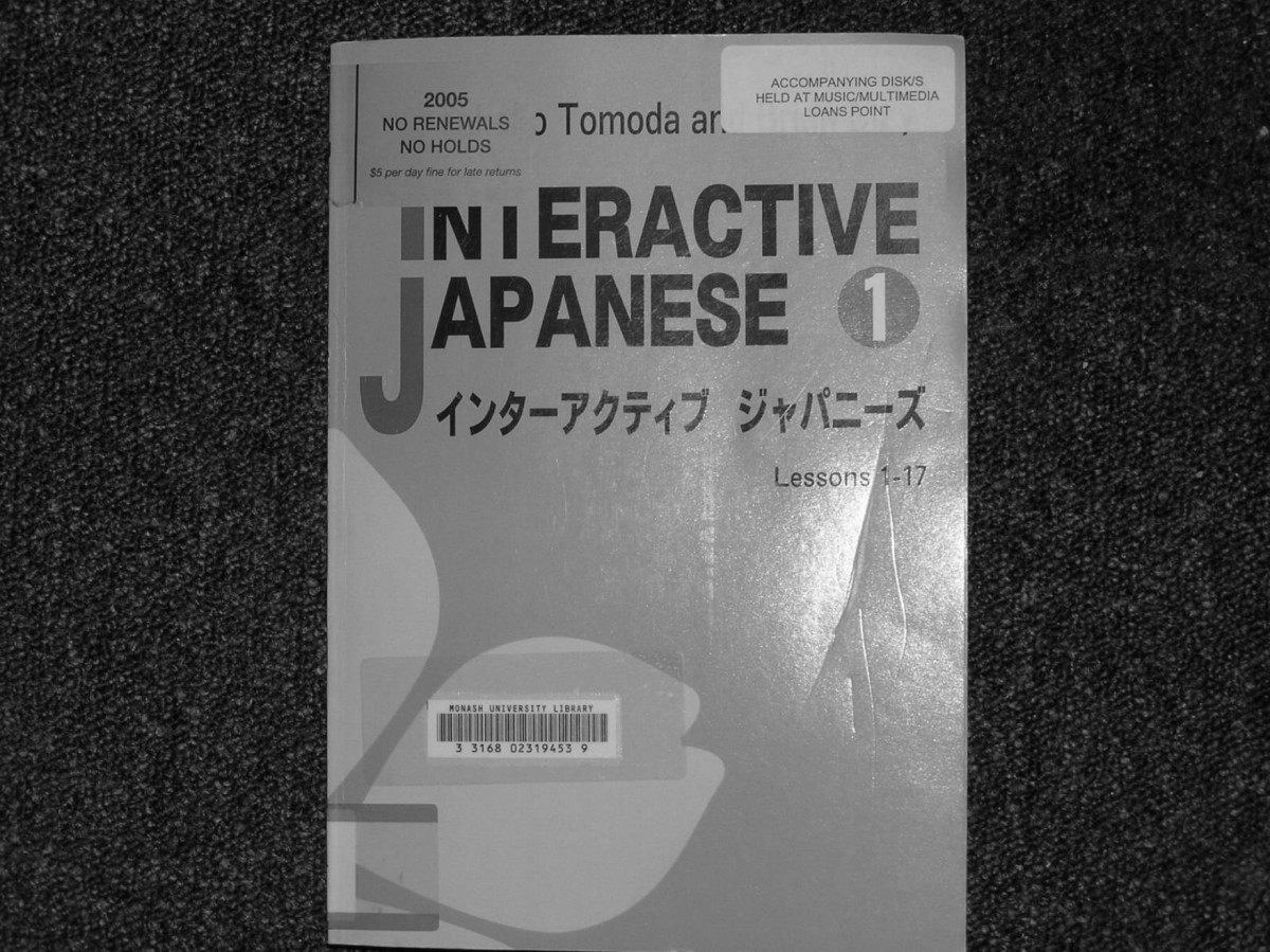 Interactive Japanese 1 Takako Tomoda And Brian May