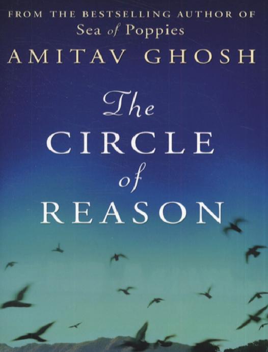 The Circle Of Reason Amitav Ghosh