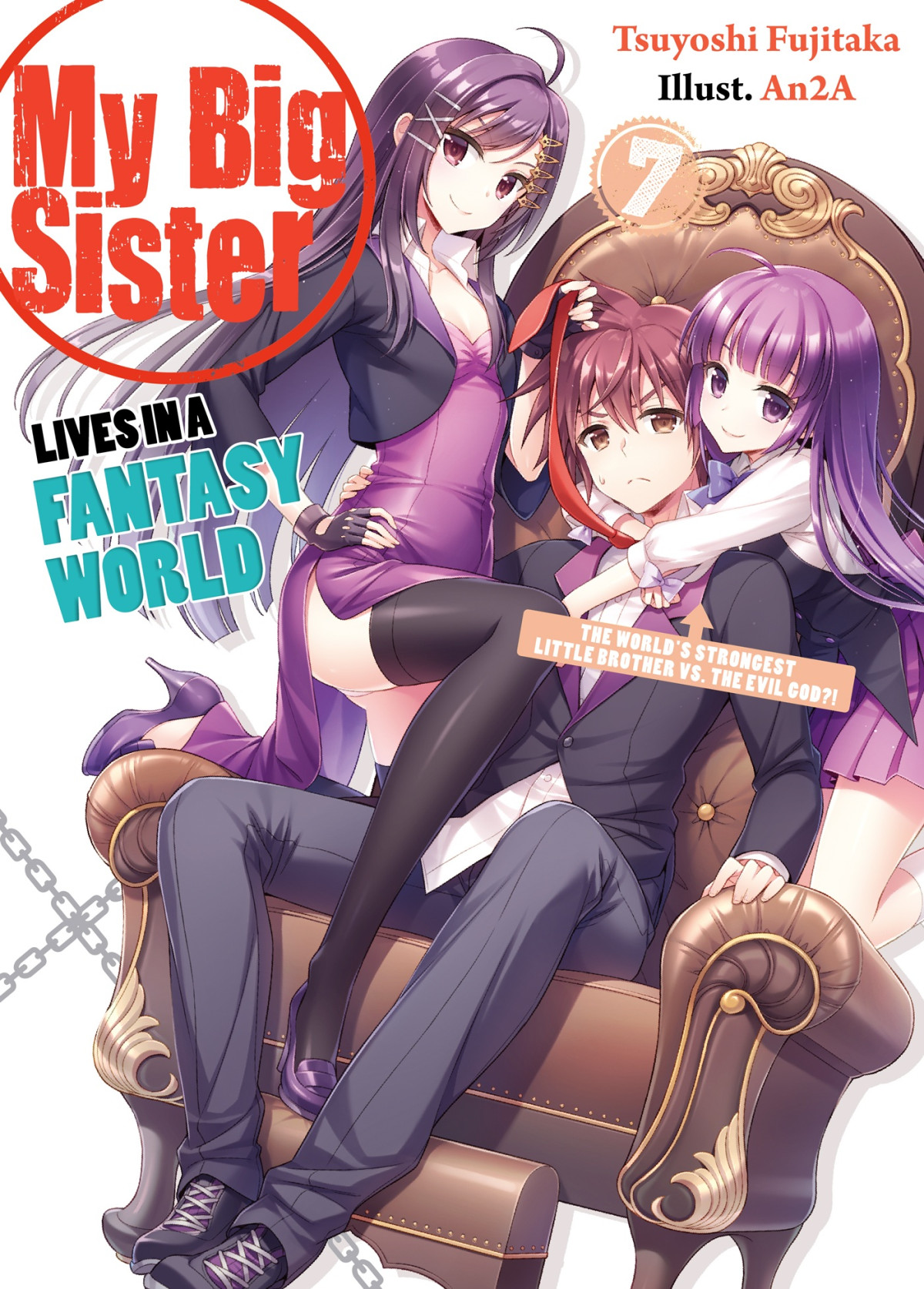 My Big Sister Lives In A Fantasy World The Worlds Strongest Little Brother Vs The Evil God Tsuyoshi Fujitaka