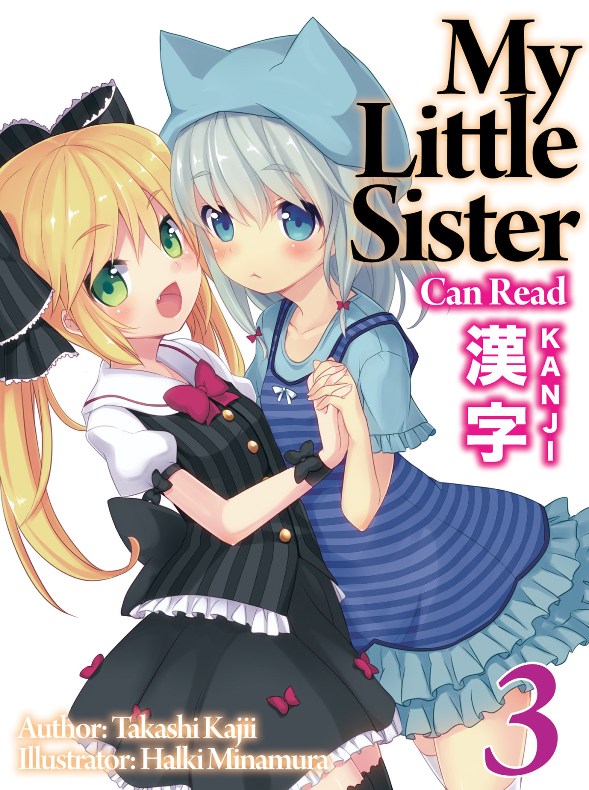My Little Sister Can Read Kanji Volume 3 Takashi Kajii