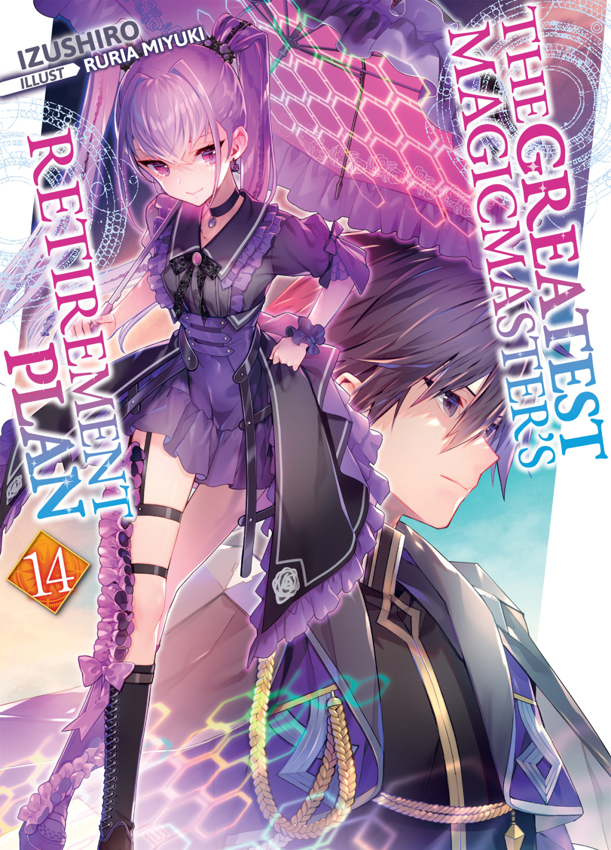 The Greatest Magicmasters Retirement Plan Volume 14 Izushiro