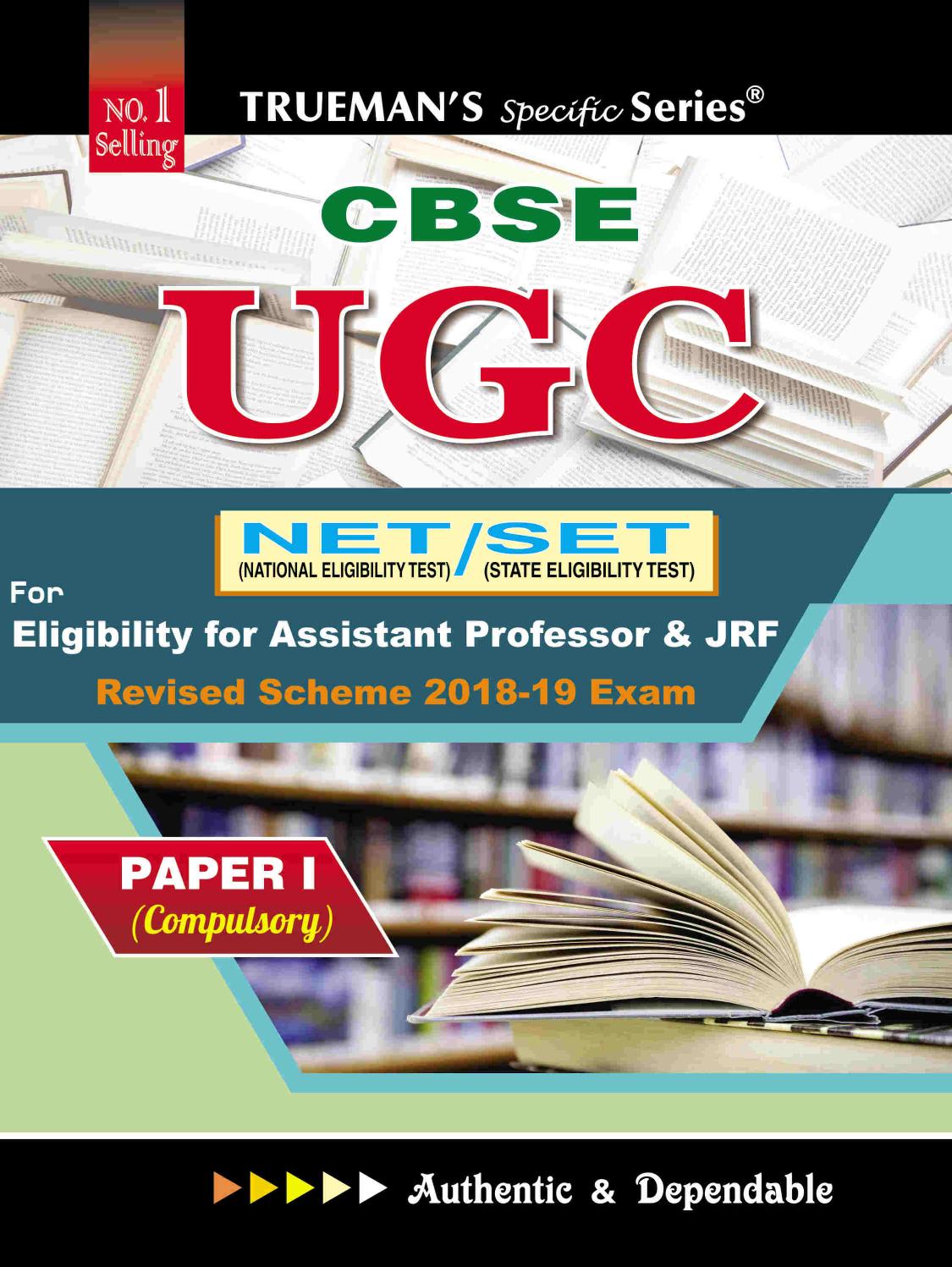 Truemans Ugc Net Slet Paper 1 2019th Edition Sajit Kumar