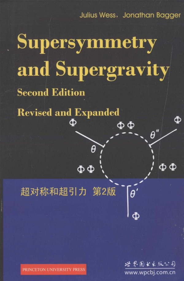 Supersymmetry And Supergravity Julius Wess Jonathan Bagger
