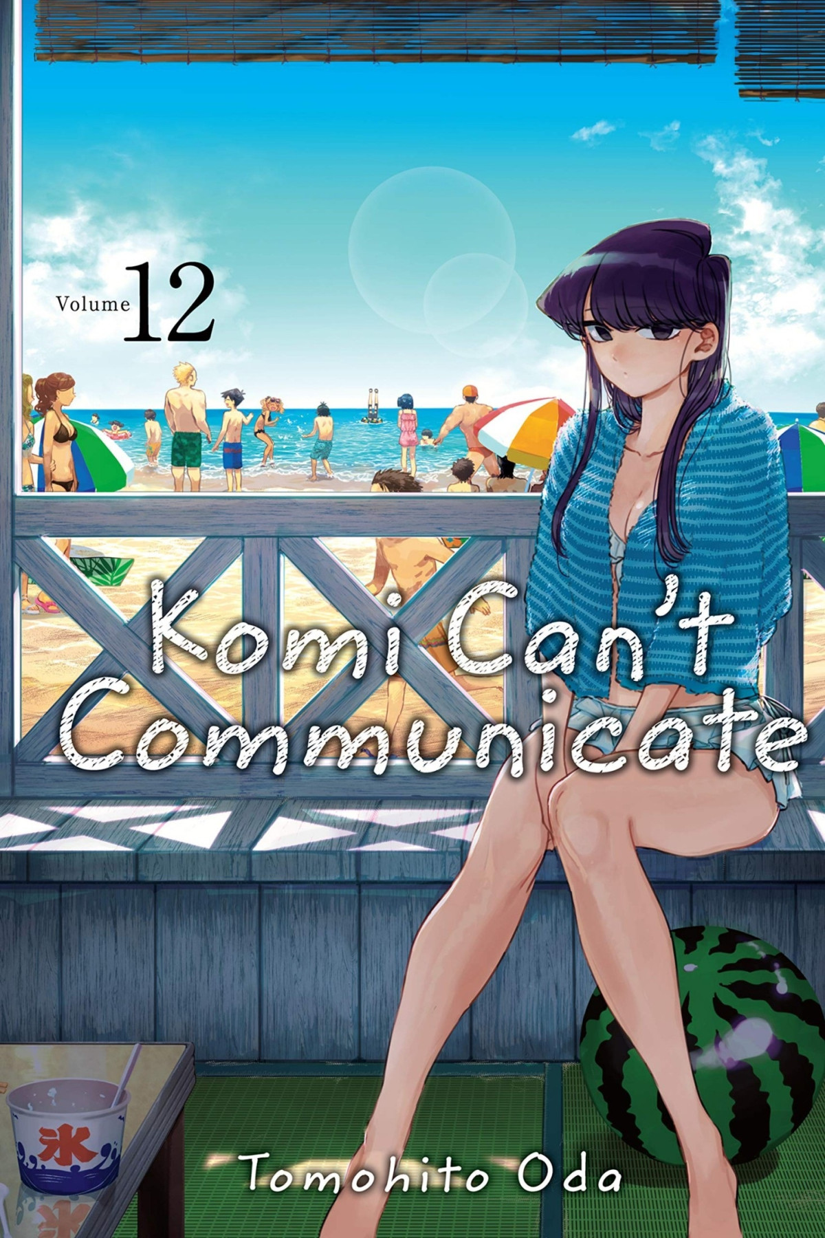 Komi Cant Communicate Vol 12 Tomohito Oda