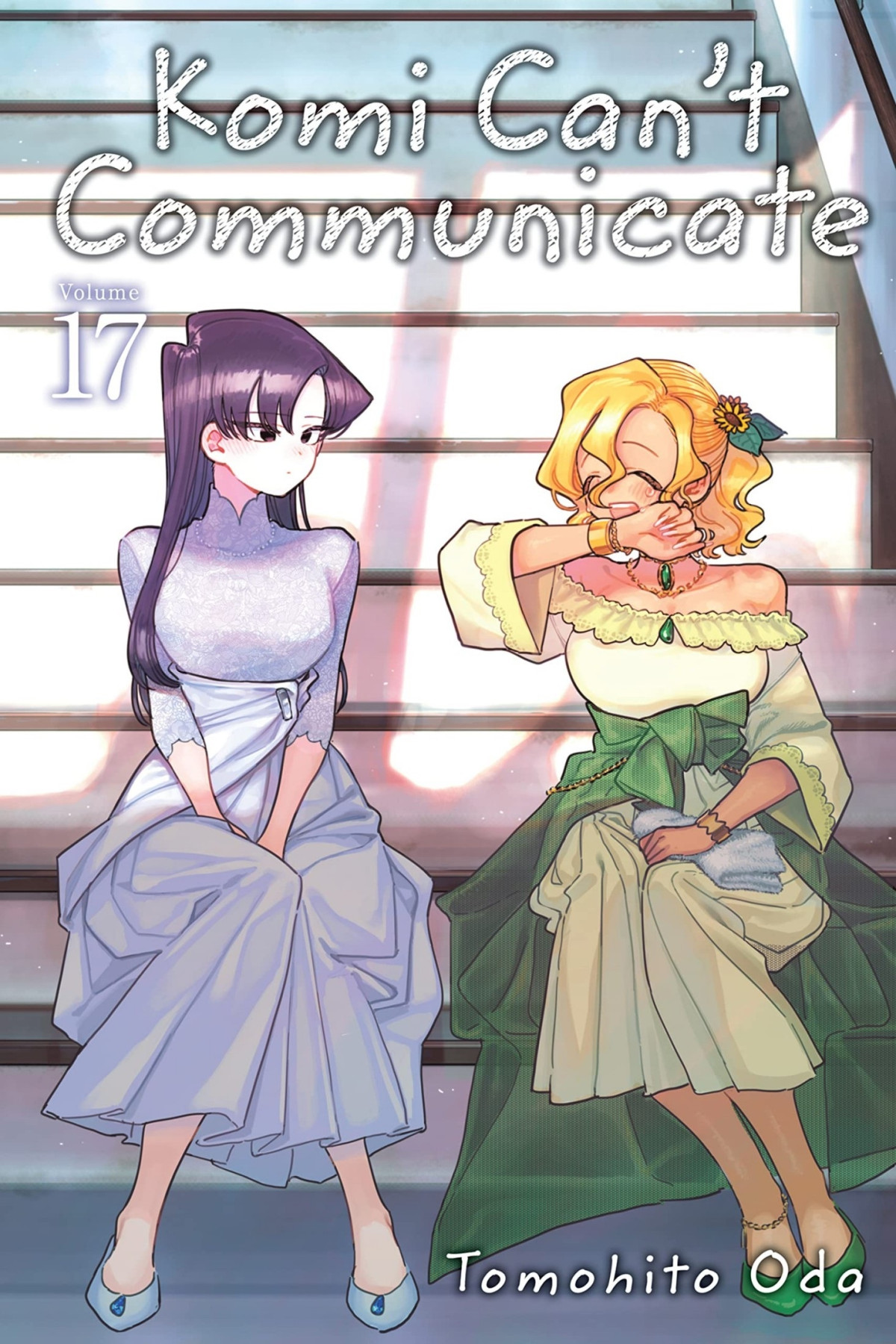 Komi Cant Communicate Vol 17 Tomohito Oda