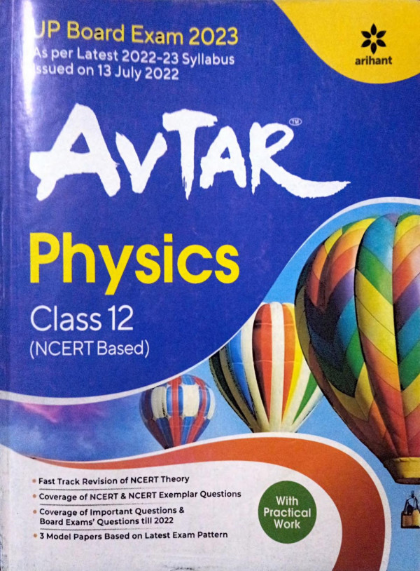Arihant Avtar Physics Class 12th Arihant Experts