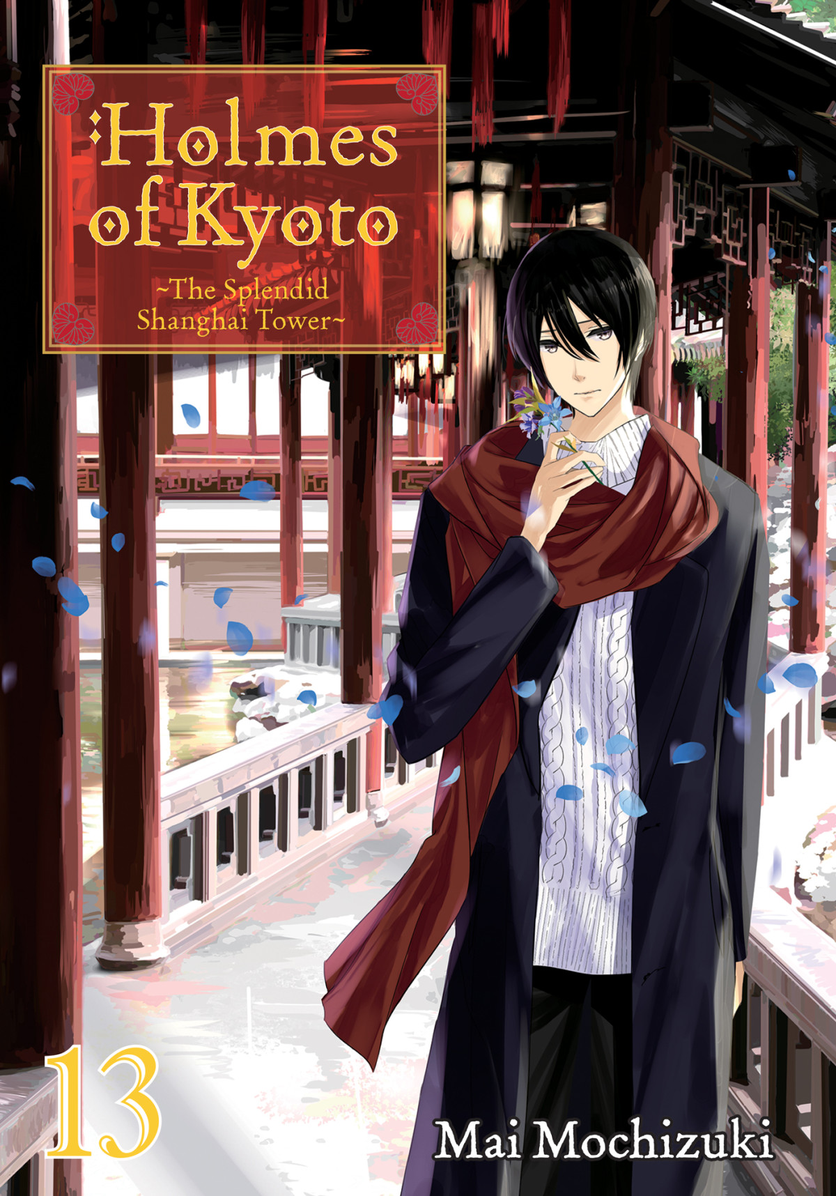 Holmes Of Kyoto Volume 13 Mai Mochizuki