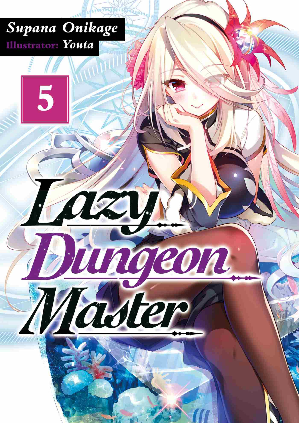 Lazy Dungeon Master Volume 5 Supana Onikage