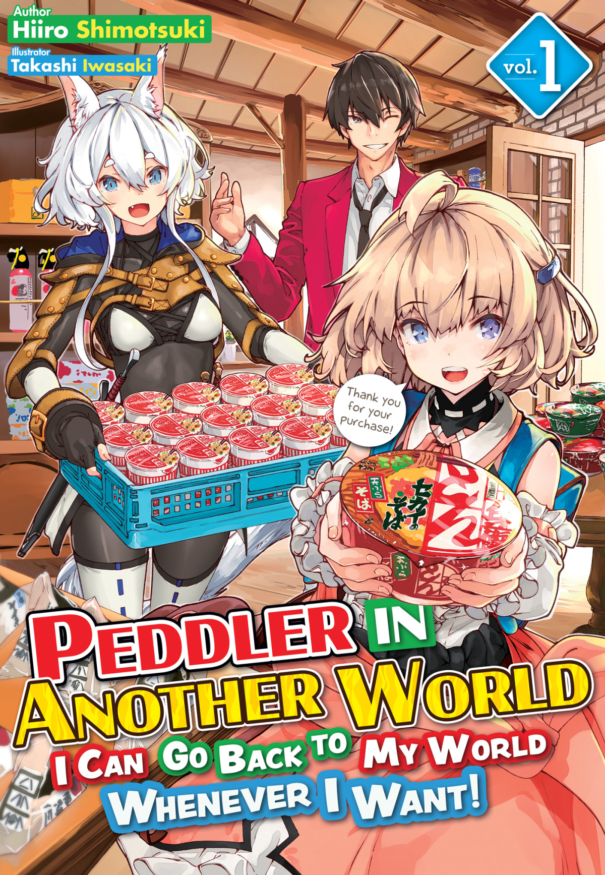Peddler In Another World I Can Go Back To My World Whenever I Want Volume 1 Hiiro Shimotsuki