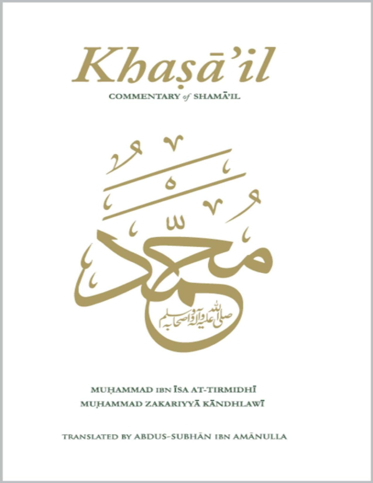 Khasail Commentary Of Shamail Muhammad Ibn Isa Attirmidhi Muhammad Zakariyya Kandhlawi