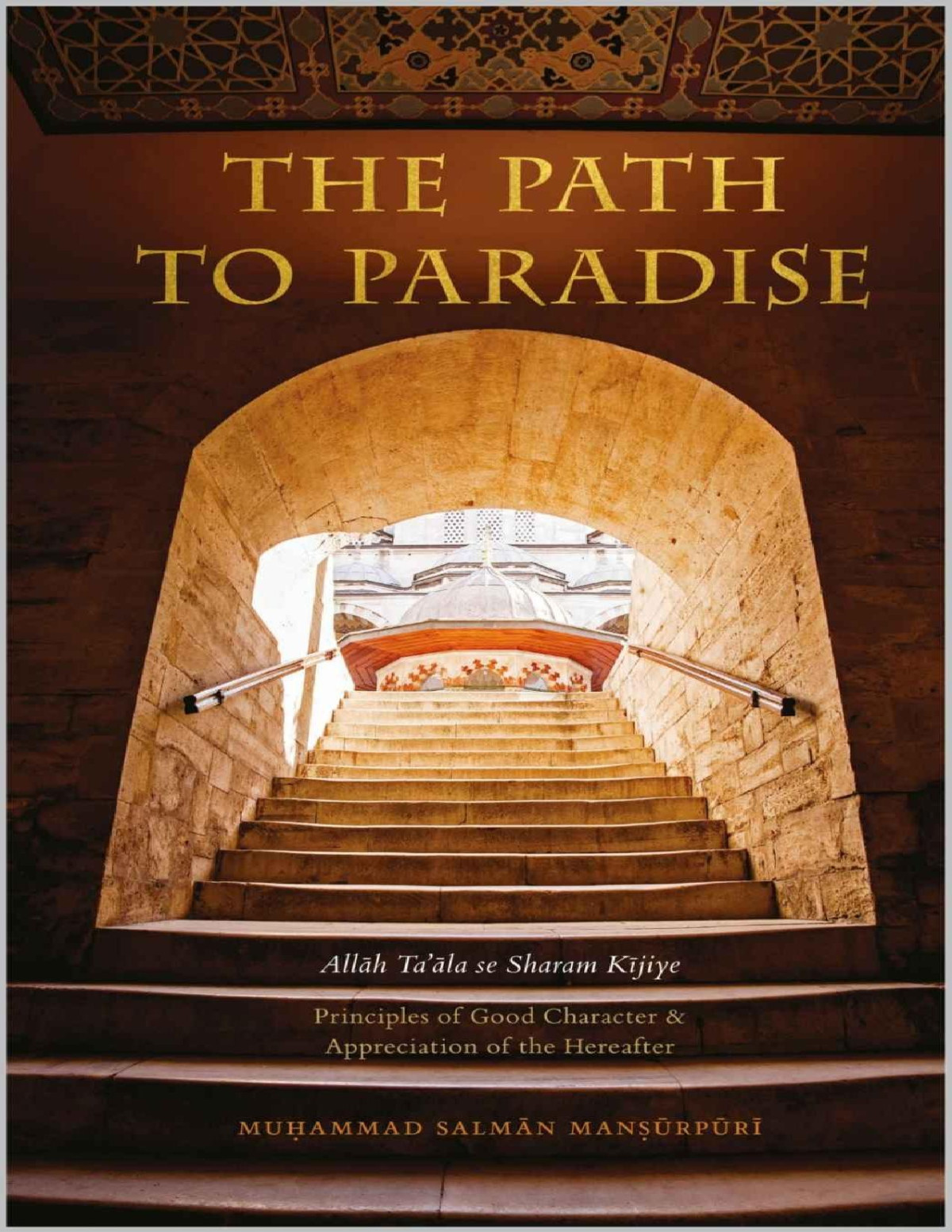 The Path To Paradise Principles Of Good Character Appreciation Of The Hereafter Allah Taala Se Sharam Kijiye Muhammad Salman Mansurpuri