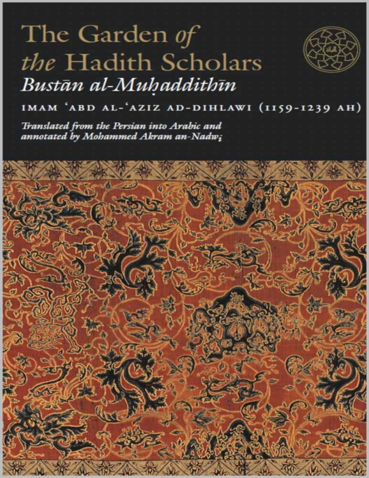 The Garden Of The Hadith Scholars Bustan Almuhaddithin Clarification Of The Books Of Hadith And Their Splendid Authors Abd Alaziz Addihlawi