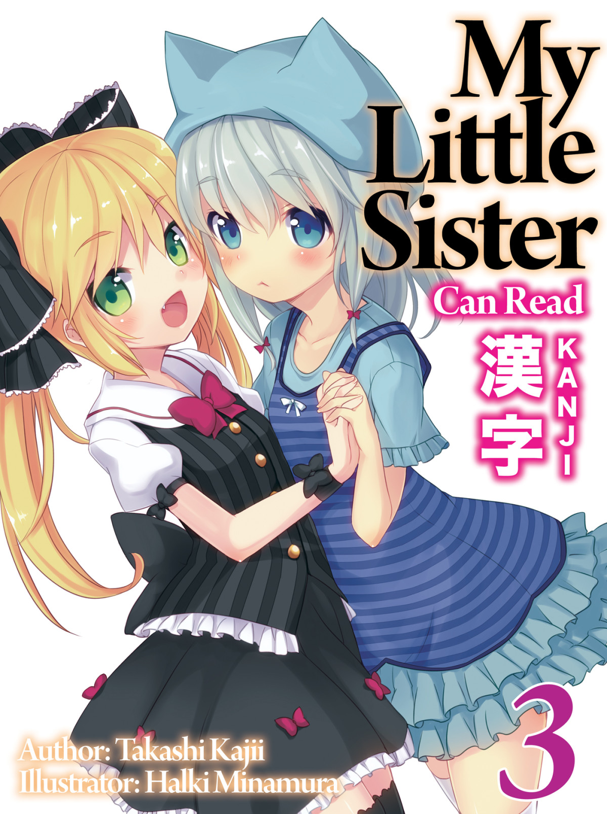 My Little Sister Can Read Kanji Volume 3 Takashi Kajii