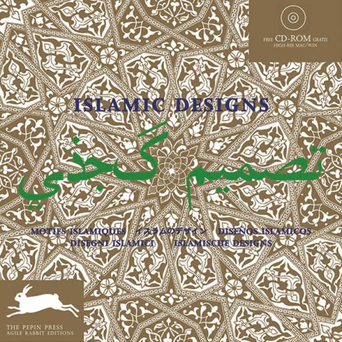 Islamic Designs Pepin Van Roojen