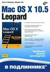 Mac Os X 105 Leopard Mayers S