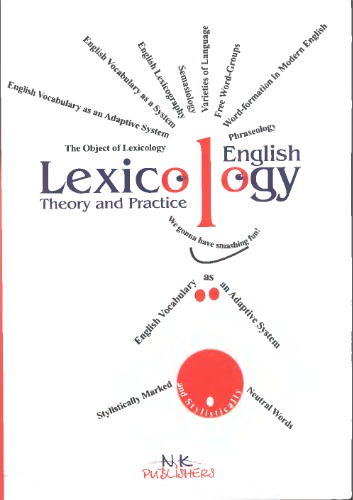 English Lexicology Theory And Practice A G Nikolaenko