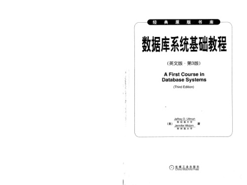 A First Course In Database Systems 3rd Ed J Ullmann Et Al