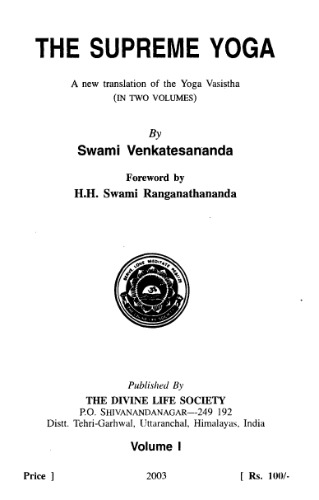 The Supreme Yoga A New Translation Of The Yoga Vasistha 4th Edition Swami Venkatesananda