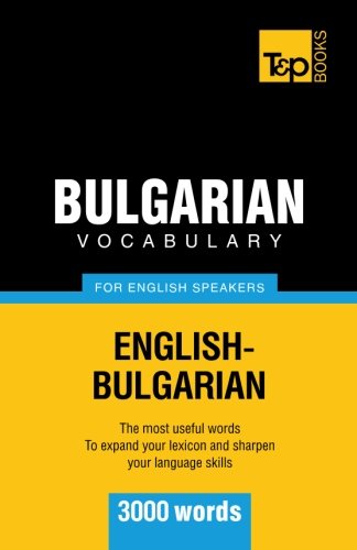 Bulgarian Vocabulary For English Speakers 3000 Words Andrey Taranov