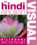 Hindienglish Visual Bilingual Dictionary Illustrated Sinha R