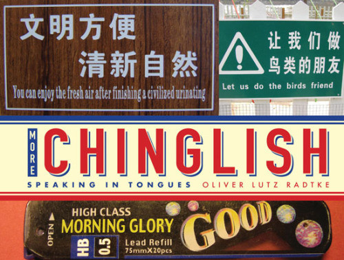 More Chinglish Speaking In Tongues Oliver Lutz Radtke