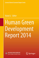 Human Green Development Report 2014 1st Edition Xiaoxi Li Eds