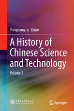 A History Of Chinese Science And Technology Volume 2 1st Edition Yongxiang Lu Eds
