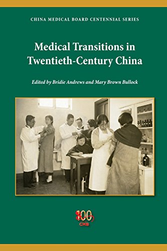 Medical Transitions In Twentiethcentury China 1st Edition Mary Brown Bullock